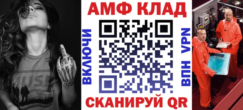 продажа наркотиков  Малая Вишера  АМФ VHQ 