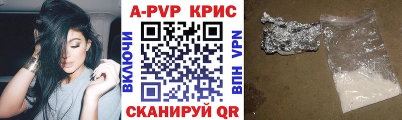 Alpha-PVP Crystall  Малая Вишера 