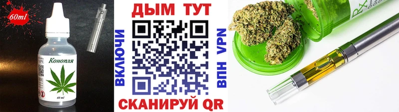 Печенье с ТГК конопля  дарнет шоп  Малая Вишера 