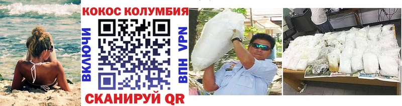 Кокаин 97%  Малая Вишера 