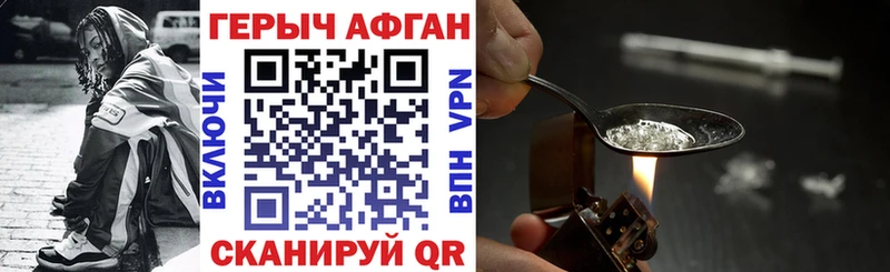 blacksprut зеркало  где можно купить наркотик  Малая Вишера  Героин белый 
