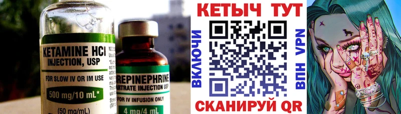 ОМГ ОМГ ONION  Малая Вишера  Кетамин VHQ 
