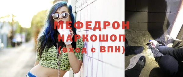 герыч Надым
