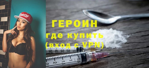 соль курить ск Наволоки
