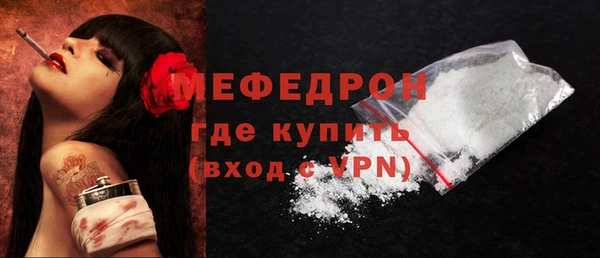 соль курить ск Наволоки