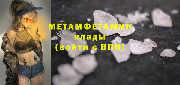 меф Навашино