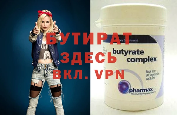 гашик Нефтегорск
