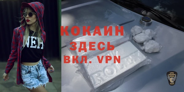 таблы Зерноград