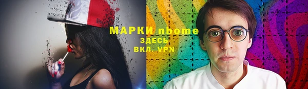 гашик Нефтегорск
