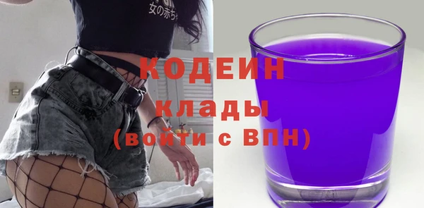 наркотики Нея