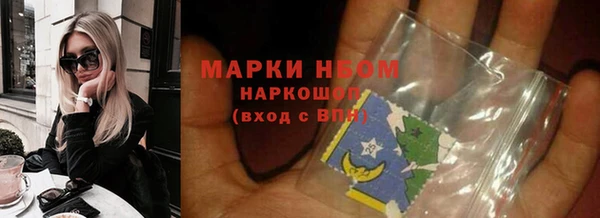 меф Навашино
