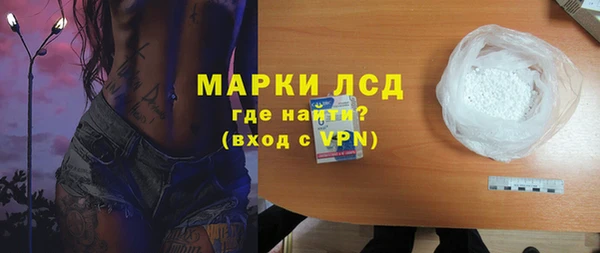 кокс Нефтекумск