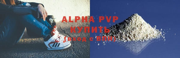 соль ск Михайлов