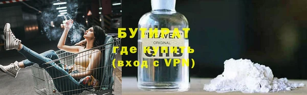 герыч Надым