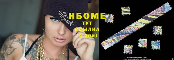 герыч Надым