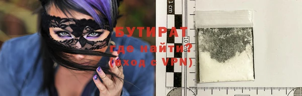 spice Михайловск