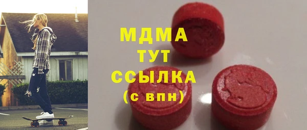 соль курить ск Наволоки