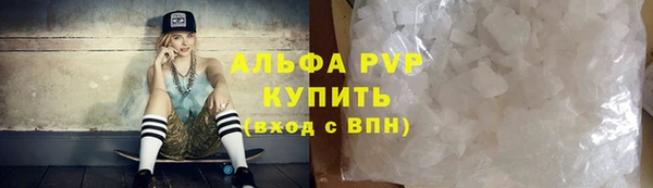 герыч Надым