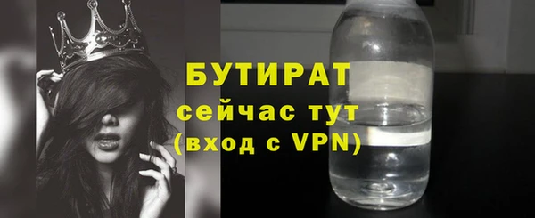 спайс Зеленодольск