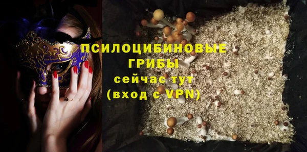 меф Навашино