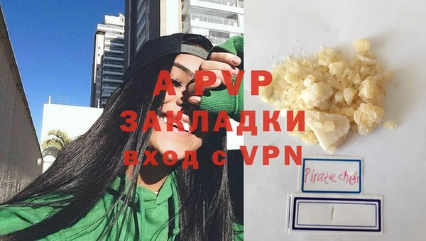 каннабис Киселёвск