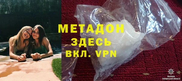 первитин Михайловка