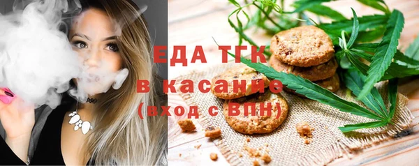 герыч Надым