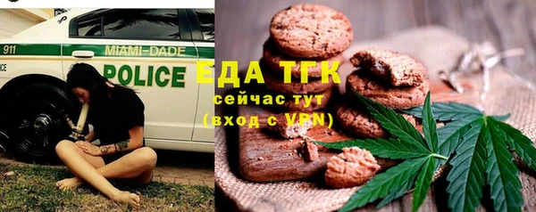 соль курить ск Наволоки