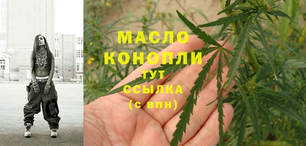 первитин Михайловка