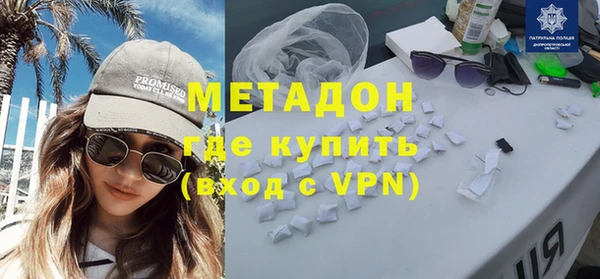 герыч Надым