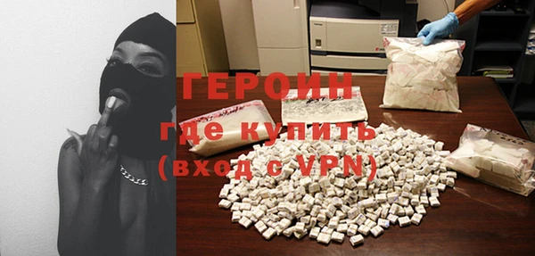 соль курить ск Наволоки
