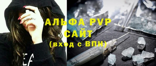 меф Навашино