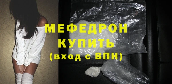 меф Навашино