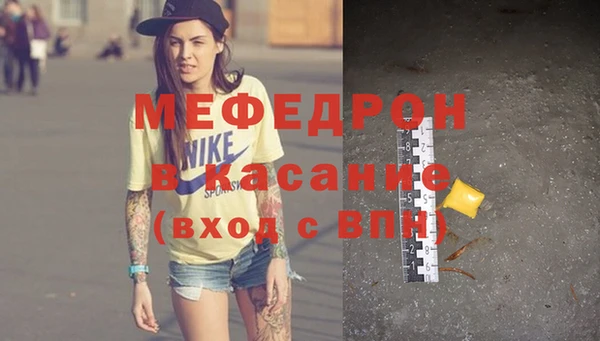 соль курить ск Наволоки