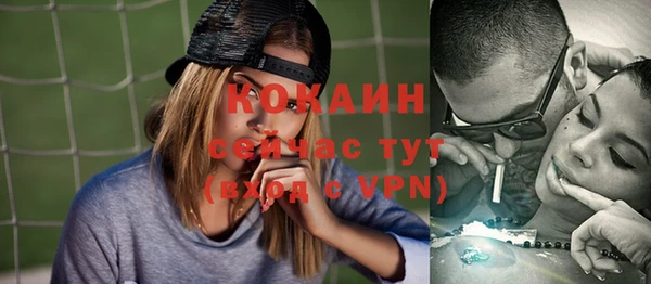 экстази Зеленокумск