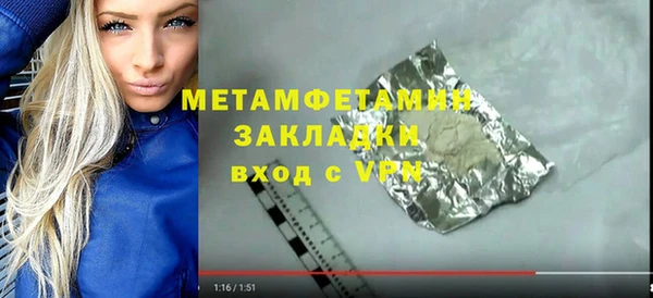 меф Навашино