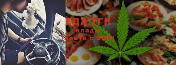 меф Навашино