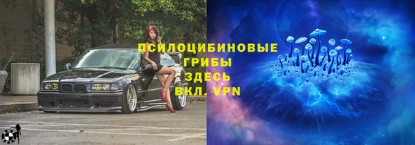 соль курить ск Наволоки