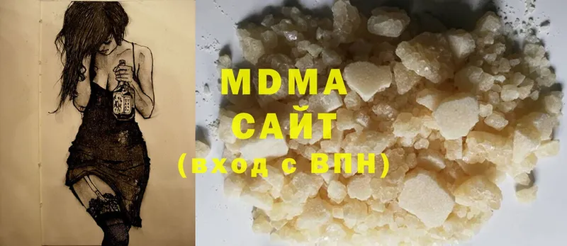 MDMA кристаллы  Малая Вишера 