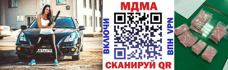 где найти   кракен   МДМА Molly  Малая Вишера 