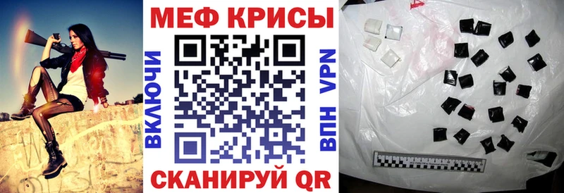 МЕФ мяу мяу  Малая Вишера 