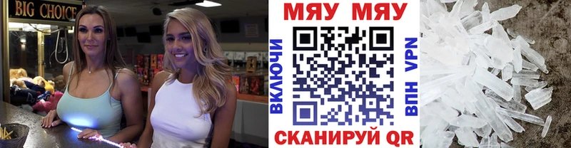 МЕФ мука Малая Вишера