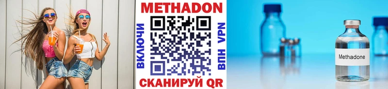где купить наркоту  Малая Вишера  МЕТАДОН белоснежный 