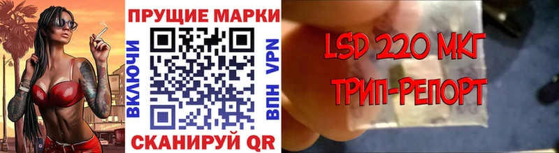 Марки N-bome 1,5мг  Малая Вишера 