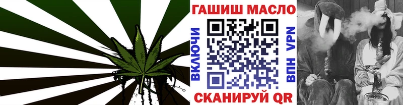 ТГК вейп с тгк  MEGA как зайти  Малая Вишера 