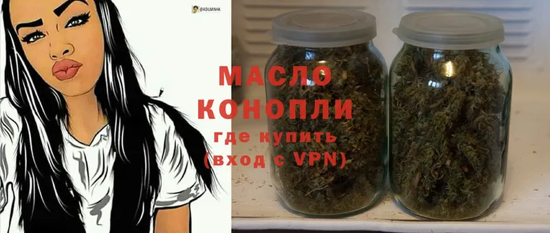 где найти наркотики  Малая Вишера  Дистиллят ТГК THC oil 